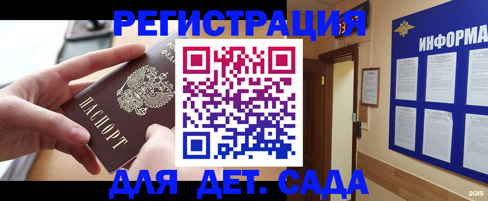 найти адрес прописки в Сергаче