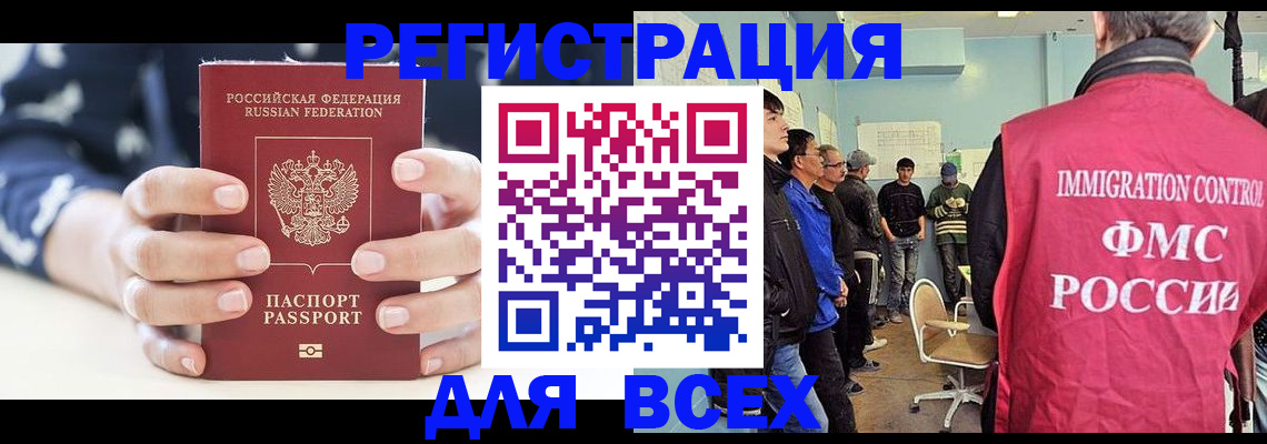 временная регистрация адрес в Сергаче