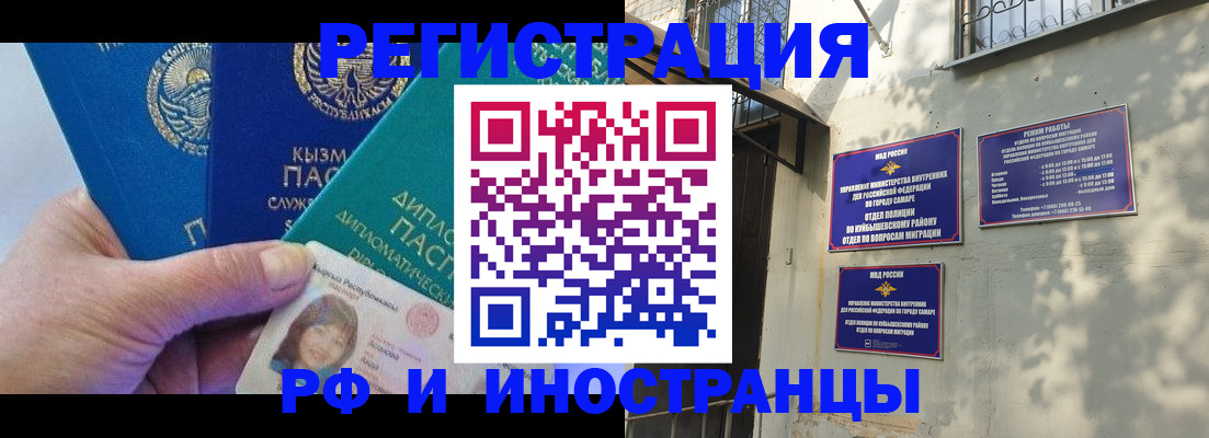 временная регистрация поиск в Сергаче